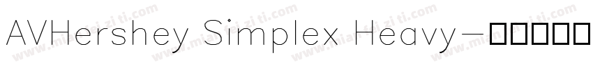 AVHershey Simplex Heavy字体转换